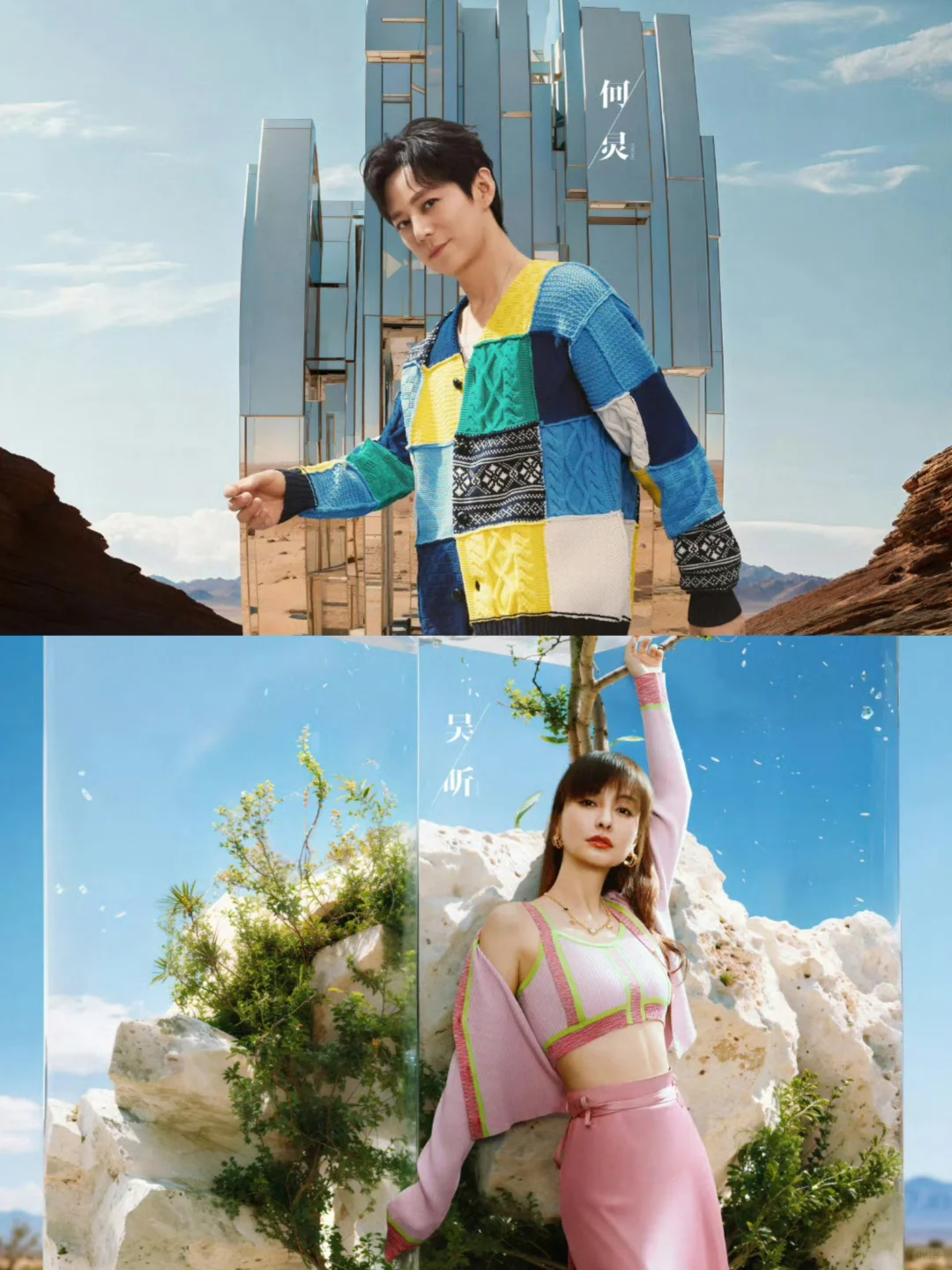 妈耶，何炅吴昕官宣，吓我一跳