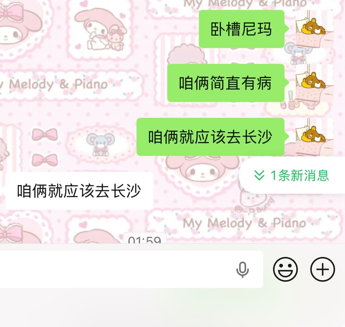 我和都气呕了 