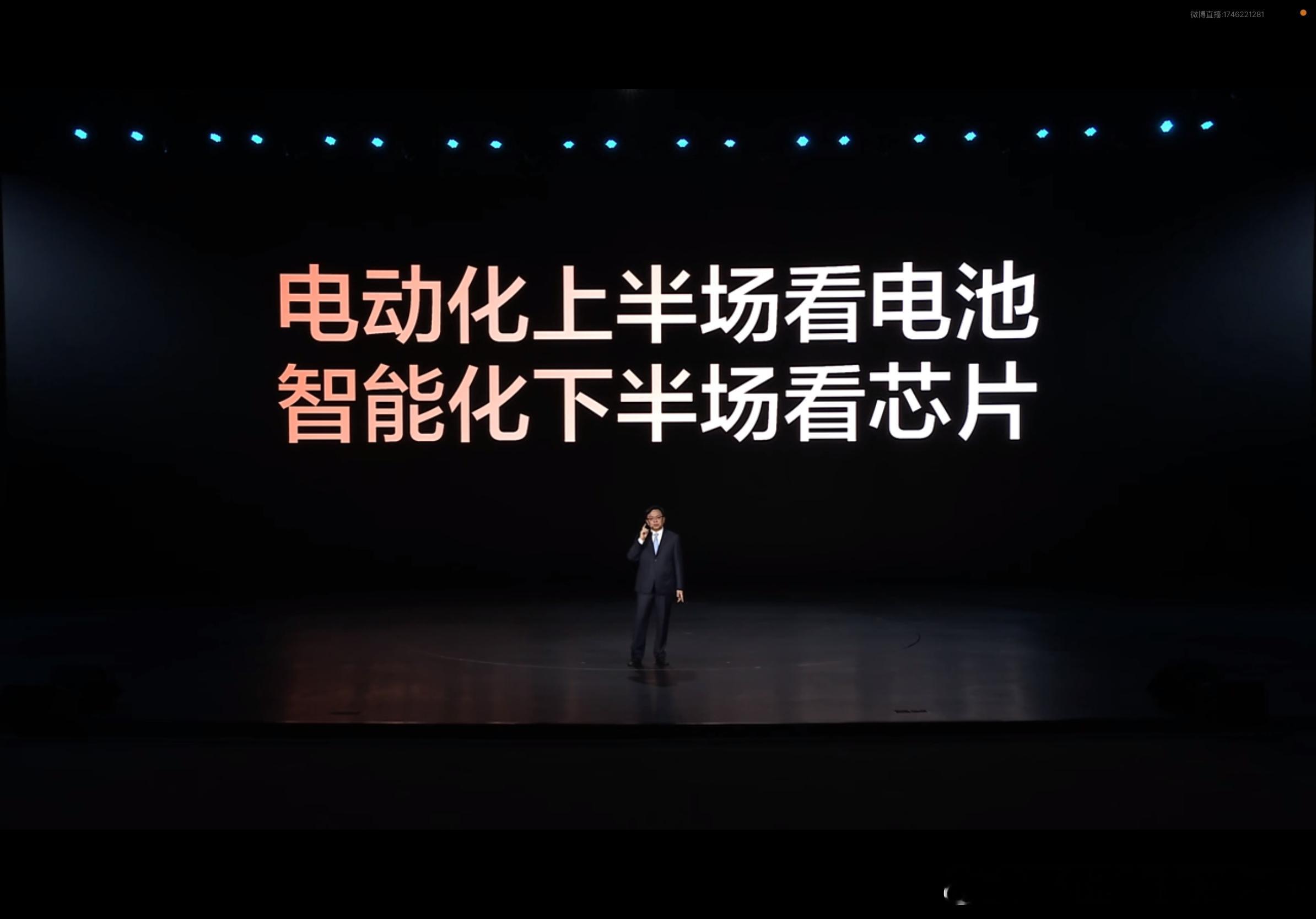 全国首个城市领航兜底智驾进入兜底新赛道比亚迪的发布会进行到这里两件事情，第智能会