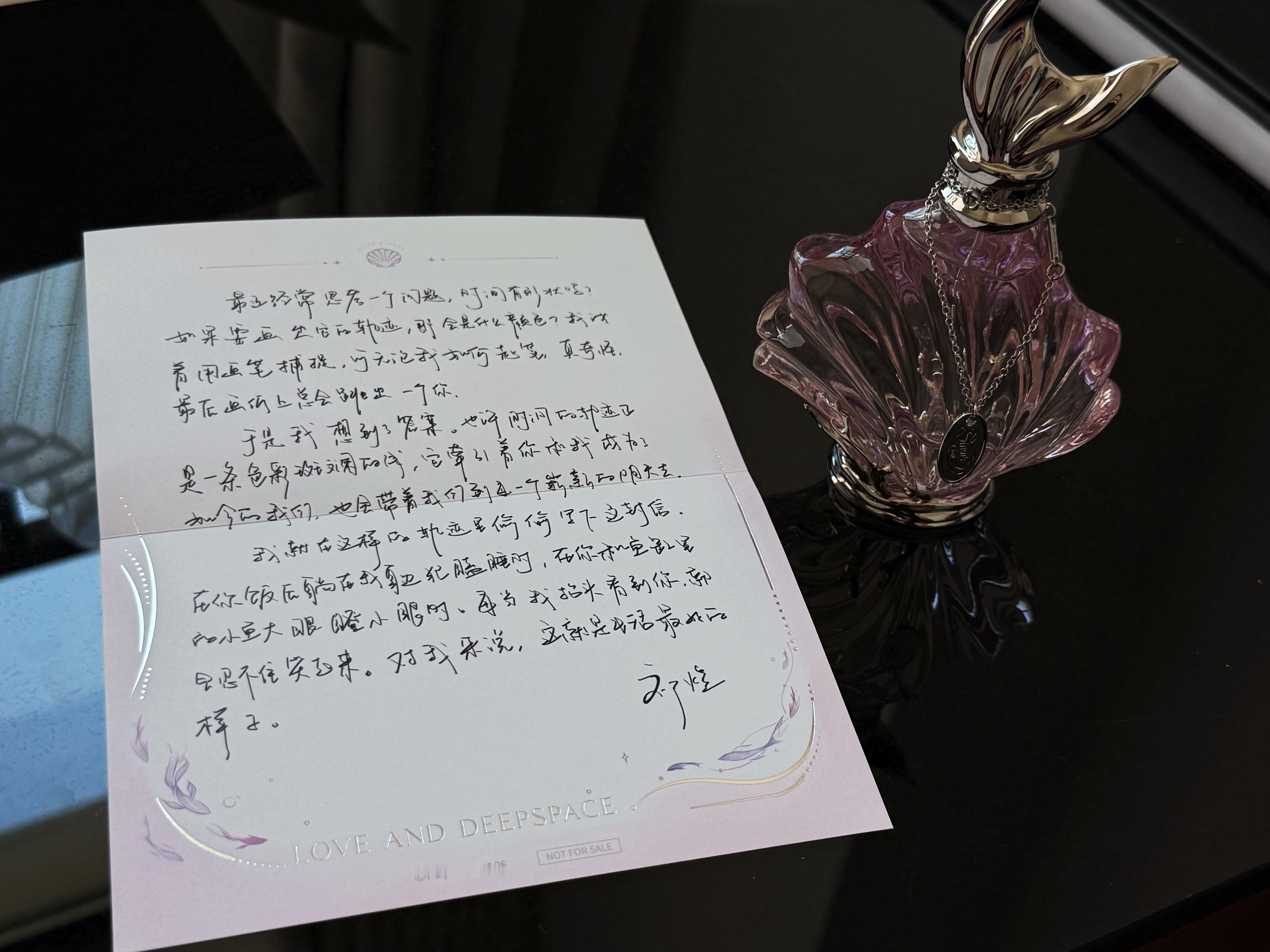 我对你产生意义了吗？那就没有遗憾 ​​​