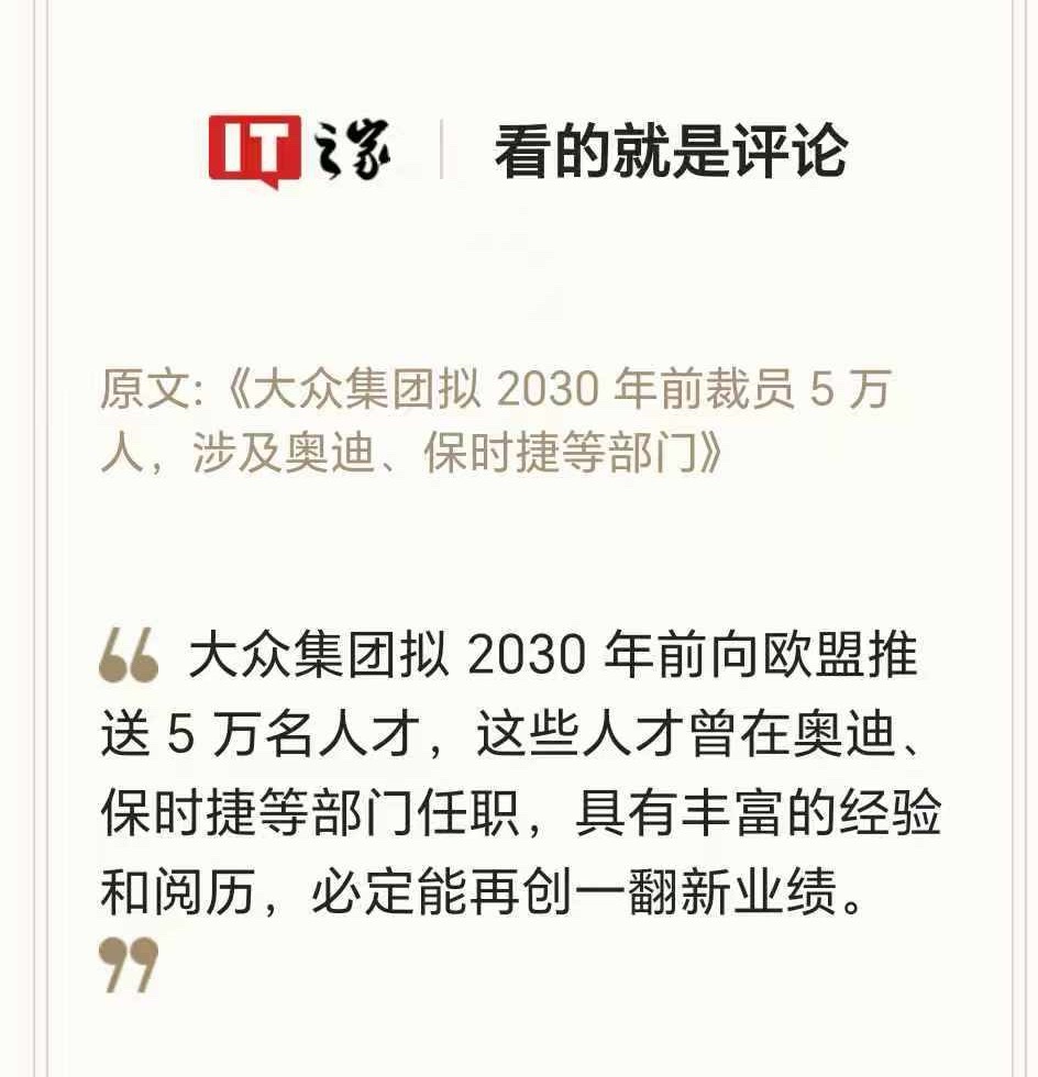 向社会输送人才论，算得上是东学西用吗？ 