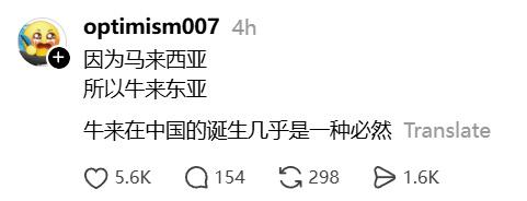 这可能是对《牛来》最好的阐述：这是一个关于成长的故事，小牛来在与云雀的梦中，经历