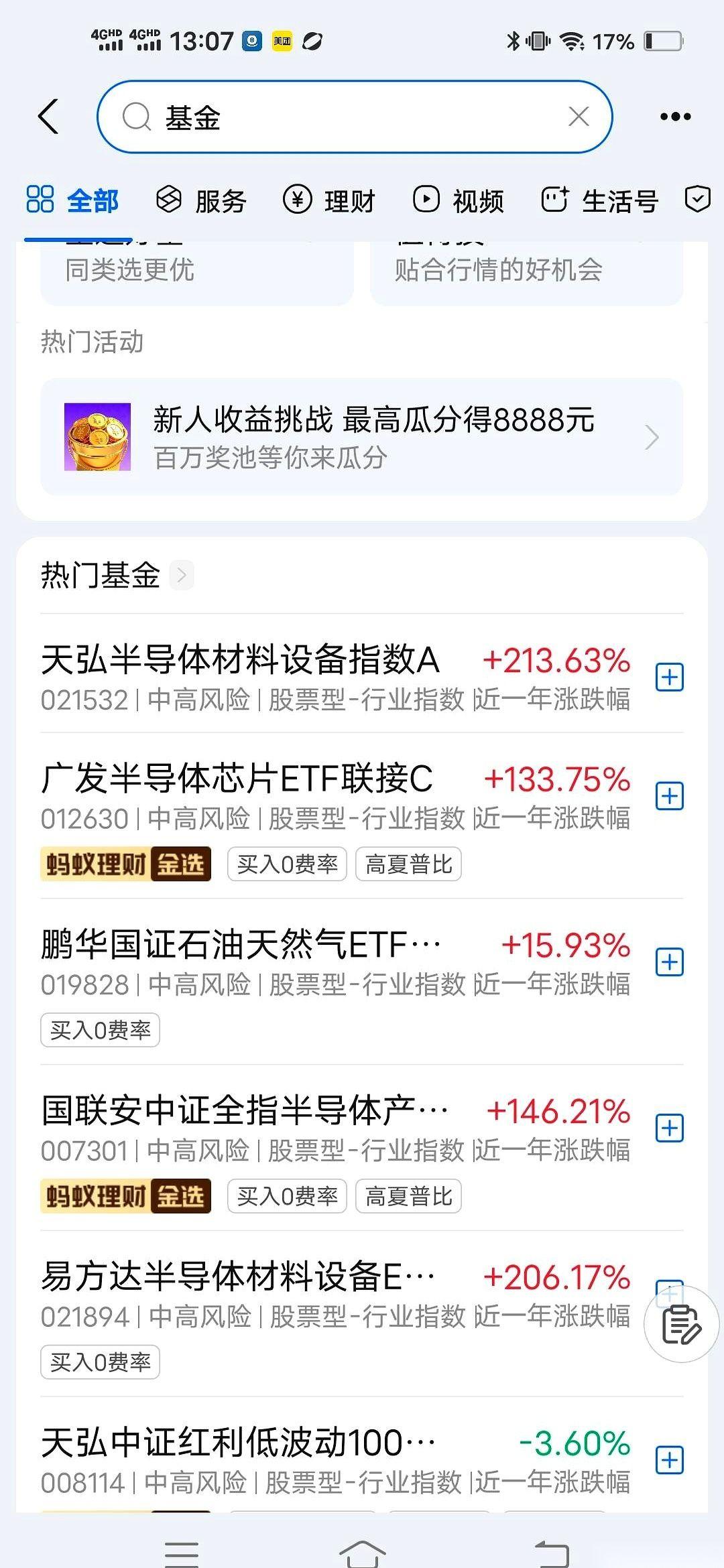 你知道最扎心的是什么吗？
不是踏空，是眼睁睁看着车开走，你还在站台那儿算计下一班