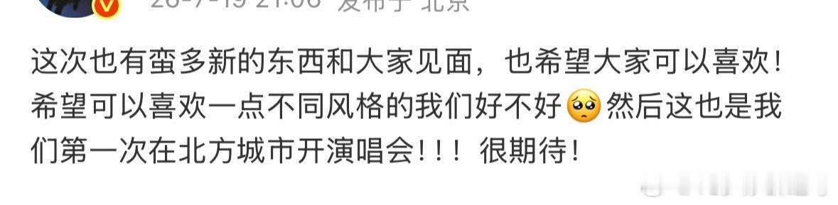 此男在撒娇中 