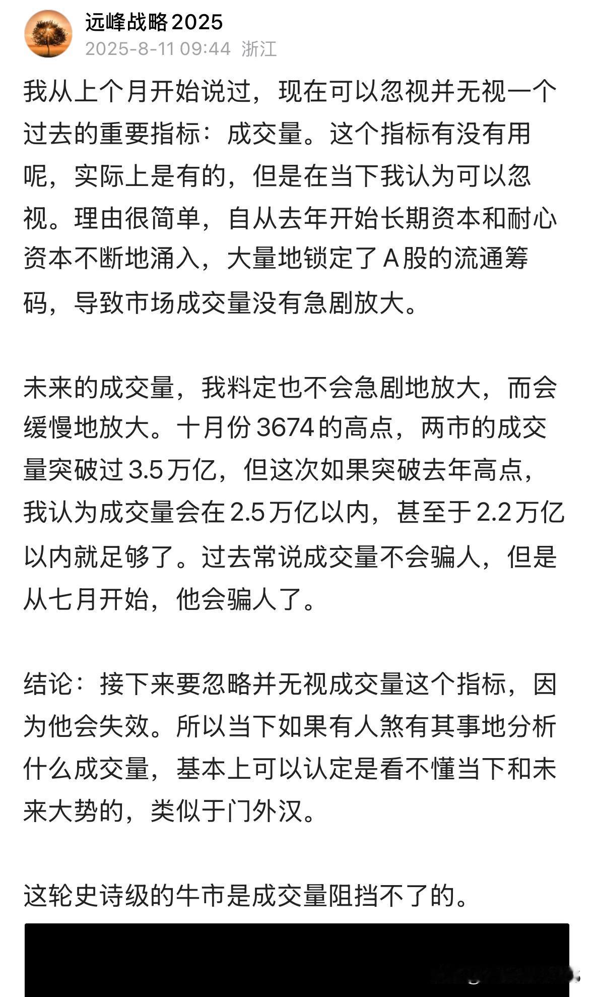 今天两市涨跌各半，指数层面全线上涨，两市成交额2.14万亿，强势突破去年十月份高