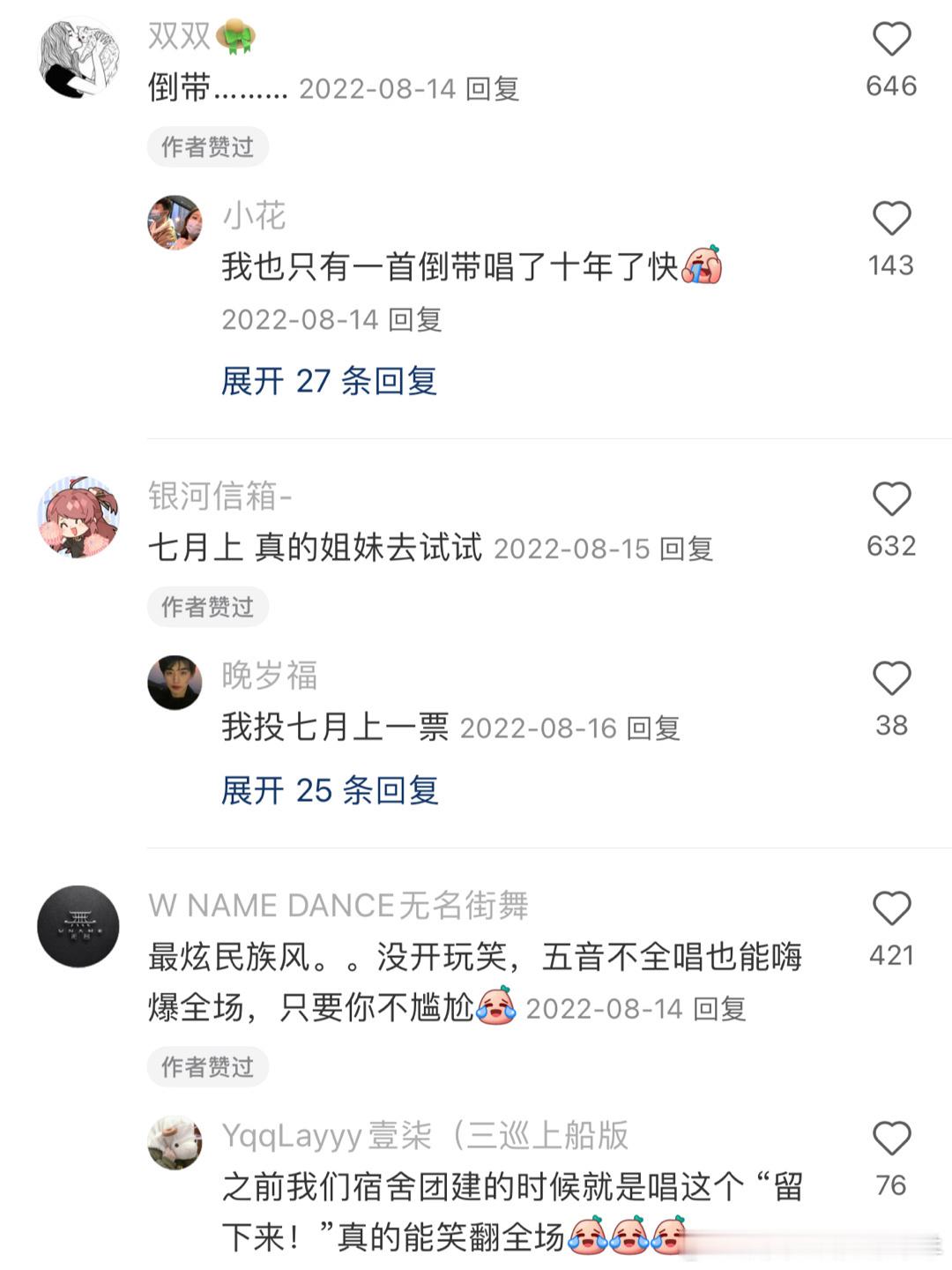 #五音不全适合唱什么歌#这下去唱k的时候不用干坐在那儿了，我们不会唱歌的人也有能