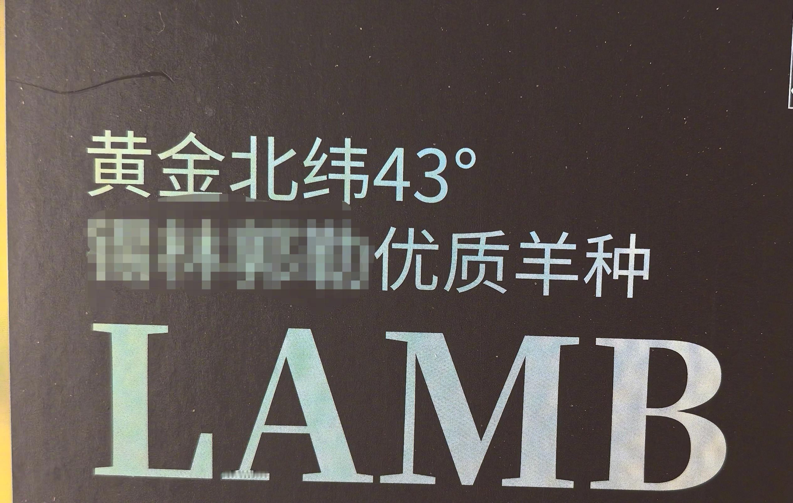现在看到“黄金北纬XX°”，我反馈进入大脑的信息都是“实在找不到卖点了，就只好查