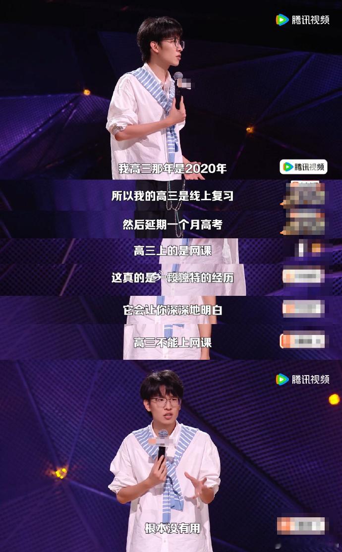 上次见到用物品起名的还是家有儿女隔着偌大餐厅被顾客喊叉子，冯子豪脑洞大开，心里想