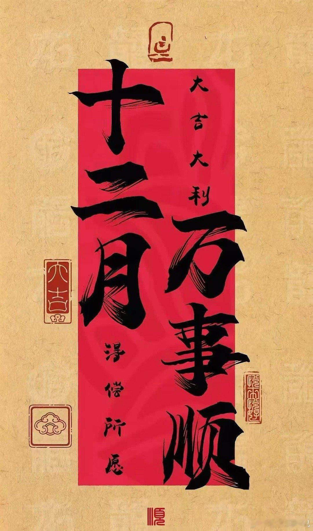 大家早上好、今日是否能够有意想不到惊喜呢、朋友如何待我，我如何待朋友！祝愿大家好