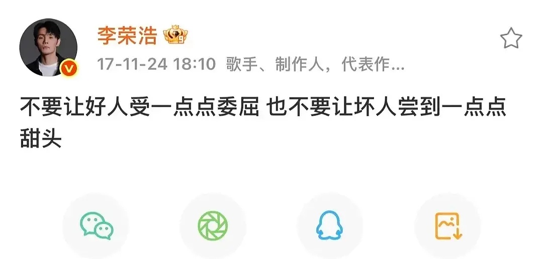 眼睛越小越容不下沙子 