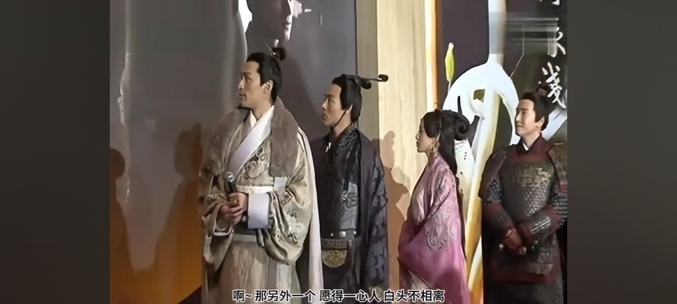演员穿古装戏服出席媒体见面会的剧组有：《仙剑奇侠传三》《步步惊心》《风中奇缘》《