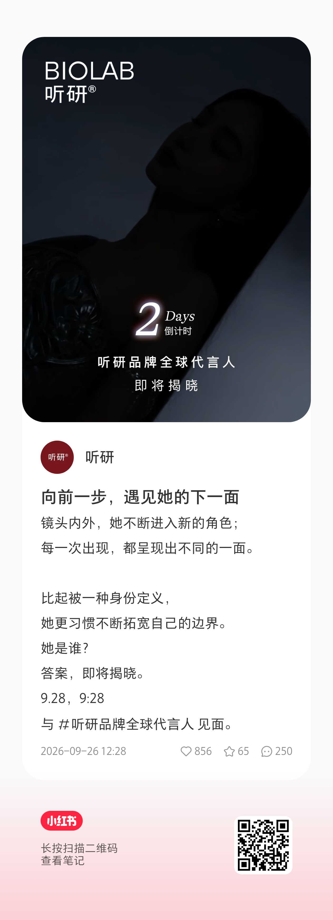 angelababy想带小海绵去米兰玩 [给你小心心]angelababy 啊哦