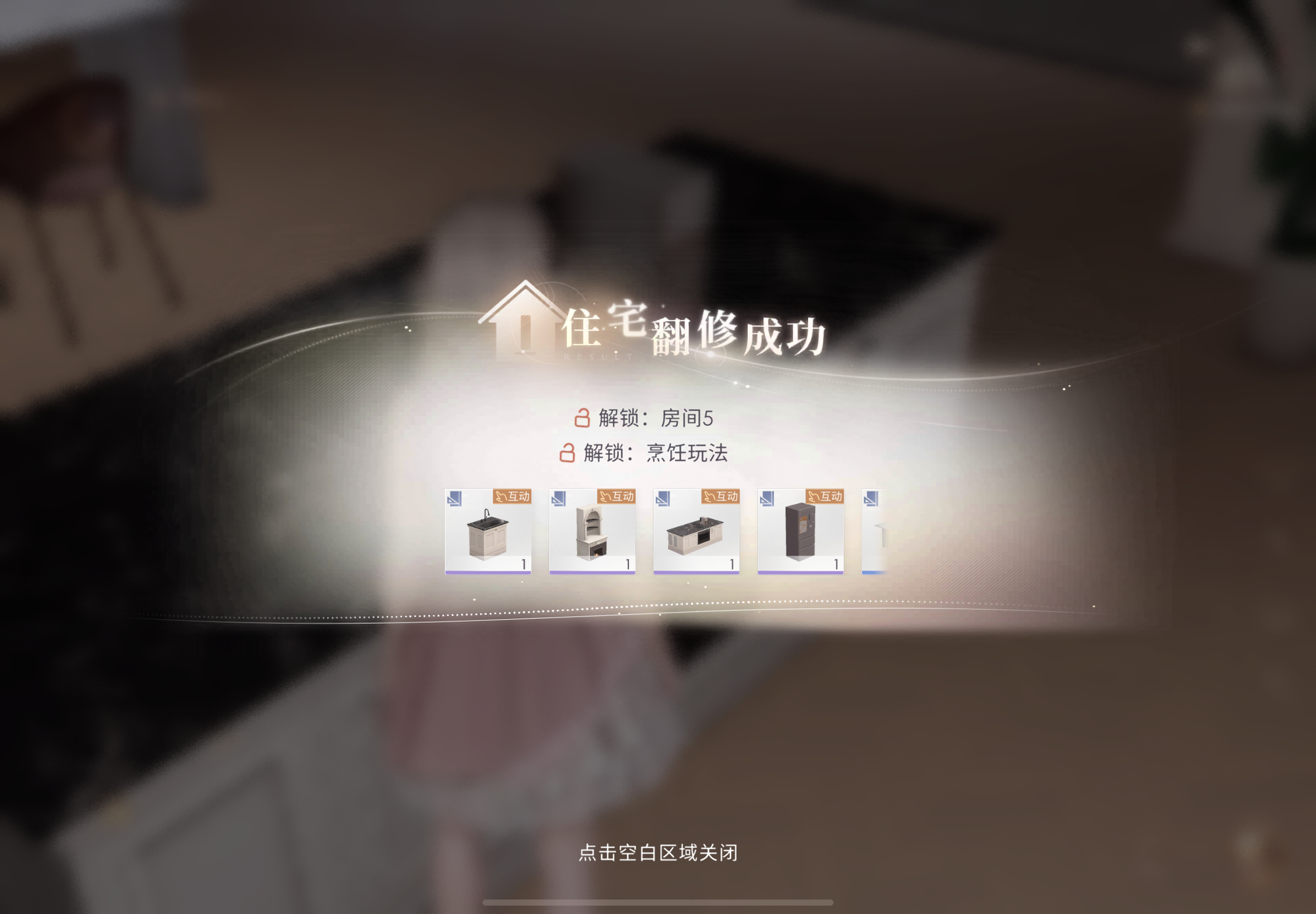 开了