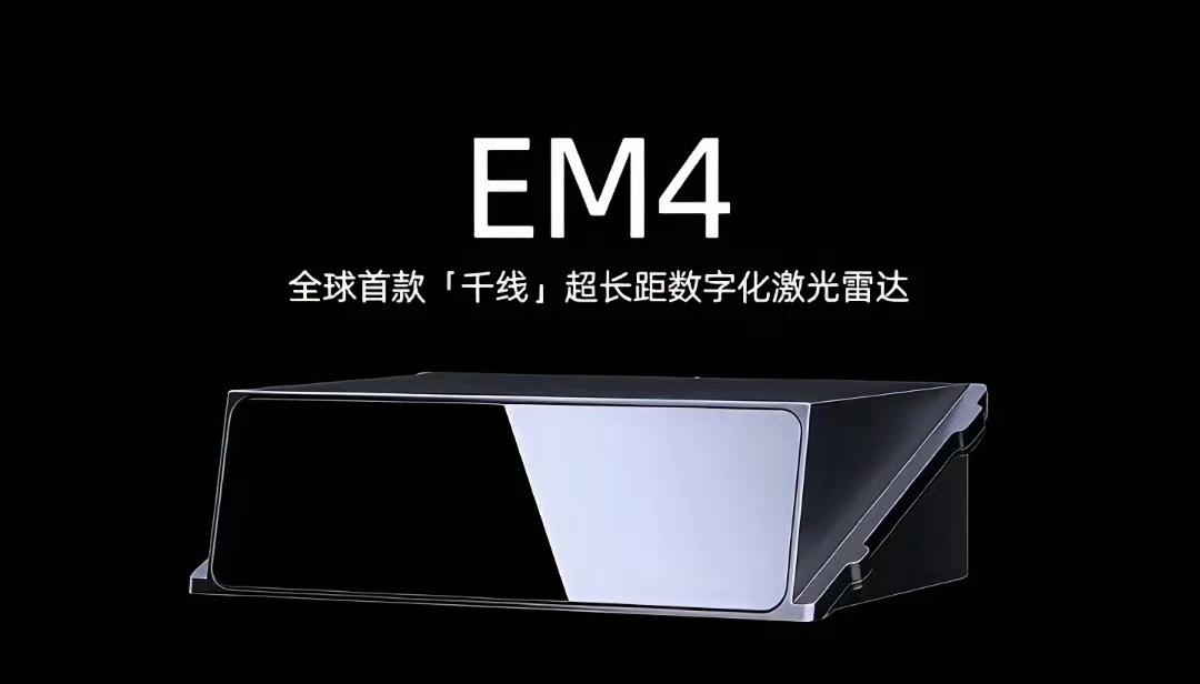 原本以为896线激光雷达已是极限，没想到比亚迪打算采用速腾聚创2160线激光雷达