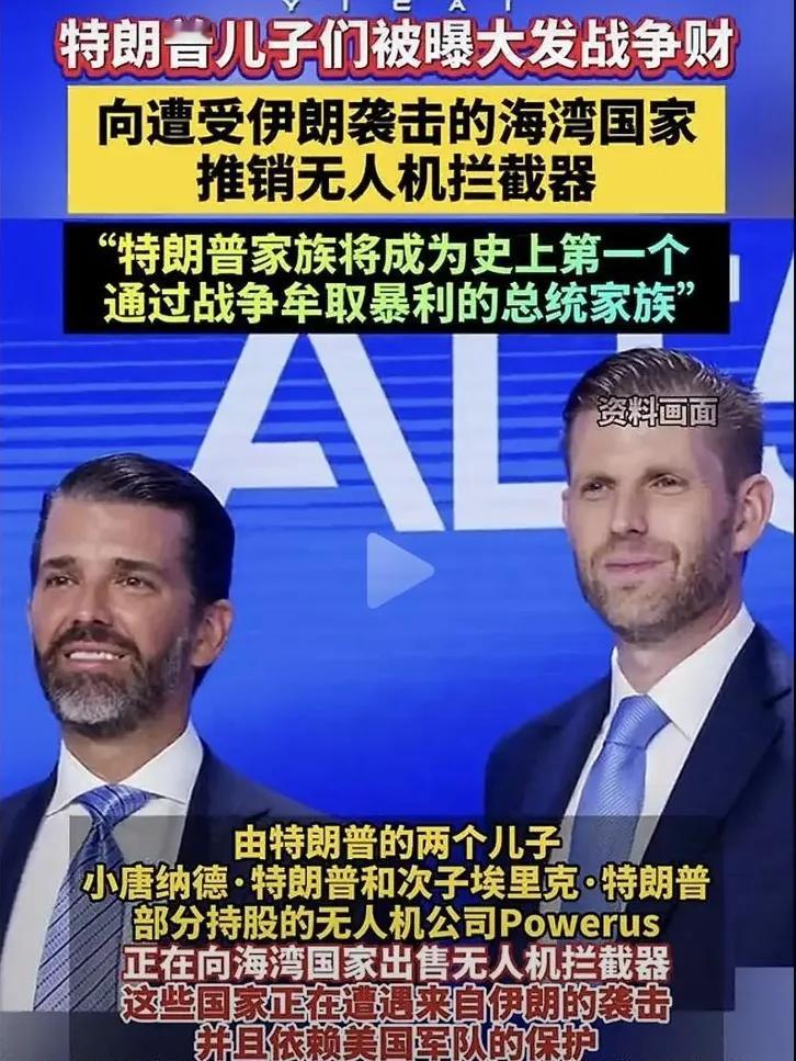 自从2月28日美以侵略伊朗以来，多少老百姓被杀戮，多少建筑物被破坏，多少伊朗高官