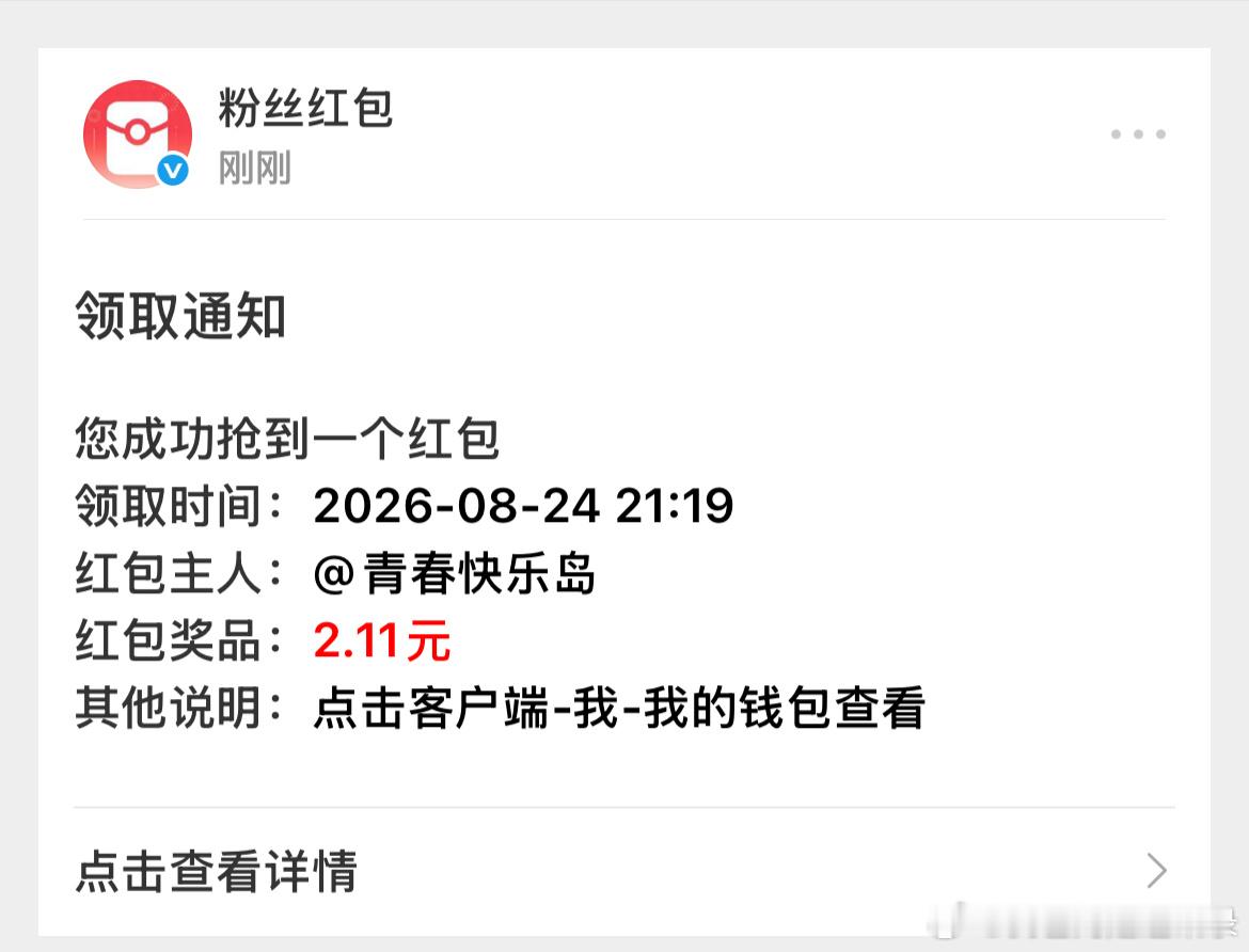 谢谢谢谢 