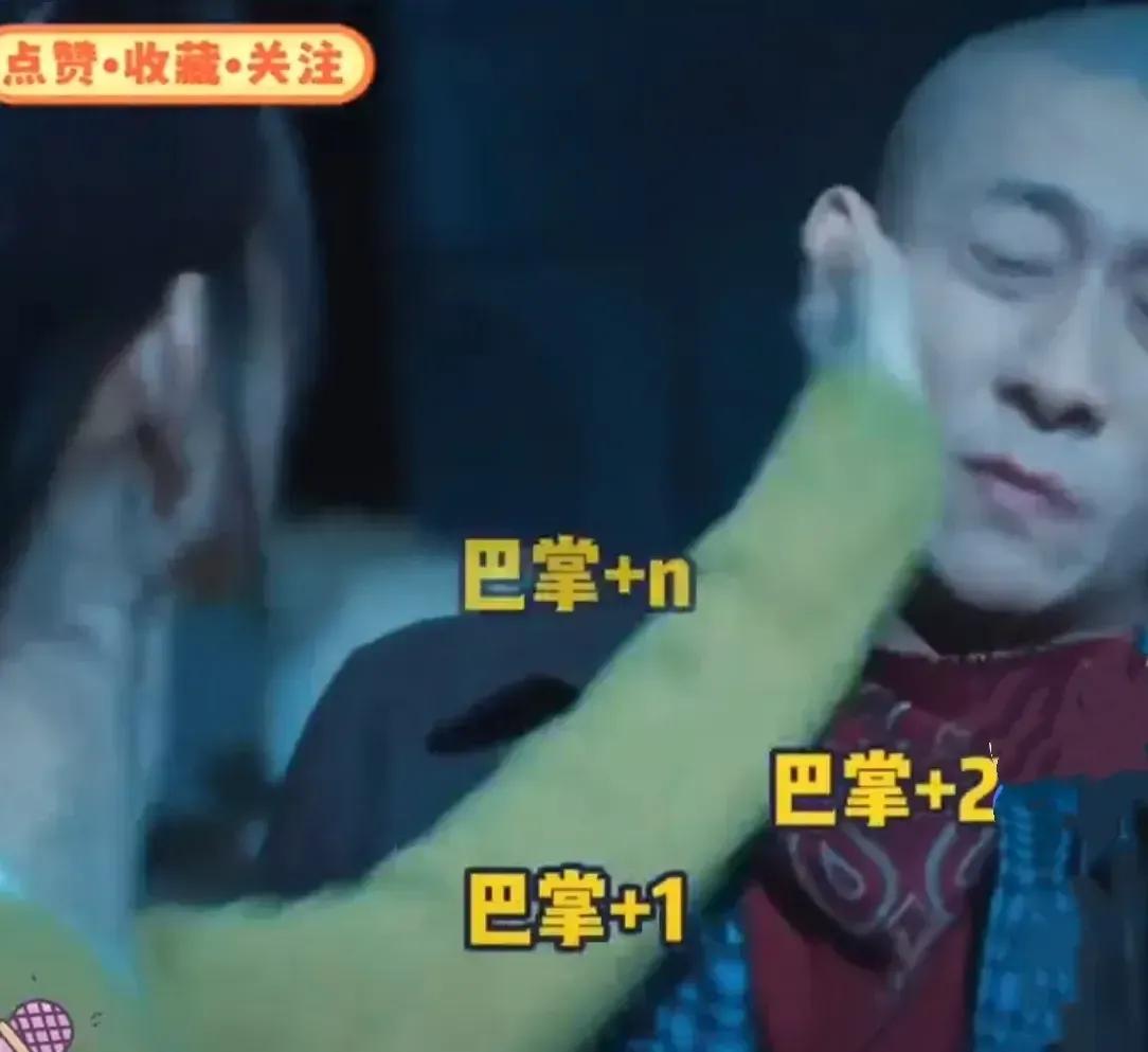 ​​ 《在人间》片花炸场！赵丽颖搧张一山片段释放。
画面中赵丽颖眼神凌厉如刀，抬