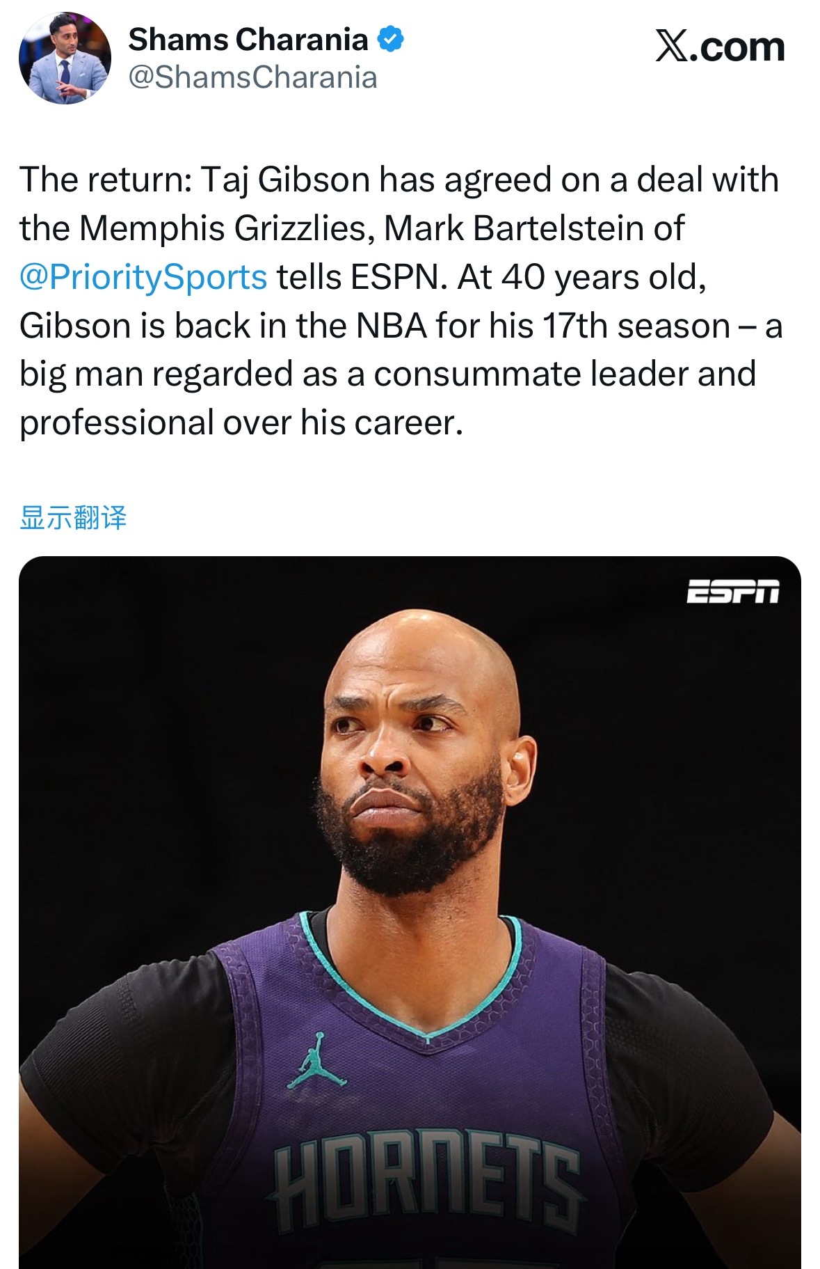 Shams：吉布森已与灰熊队达成协议。40岁的吉布森将重返NBA，开启他的第17