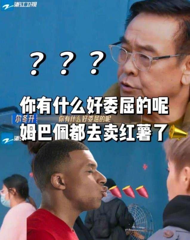 #奥运第一个乐子梗来了#对于一名运动员而言，参加奥运会和奥运火炬传递仪式那是莫大