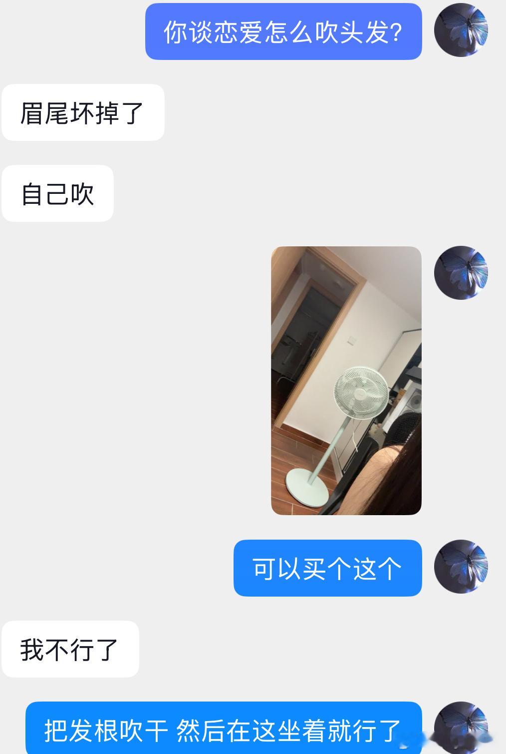 蒽… 