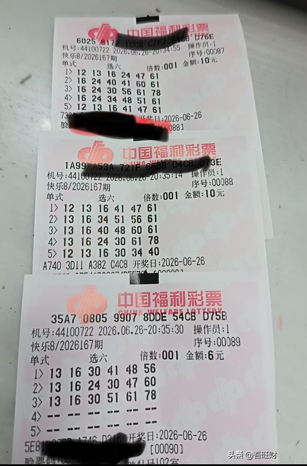 好紧张哦[偷笑]
不知道下面这13组有没有希望[狗头]