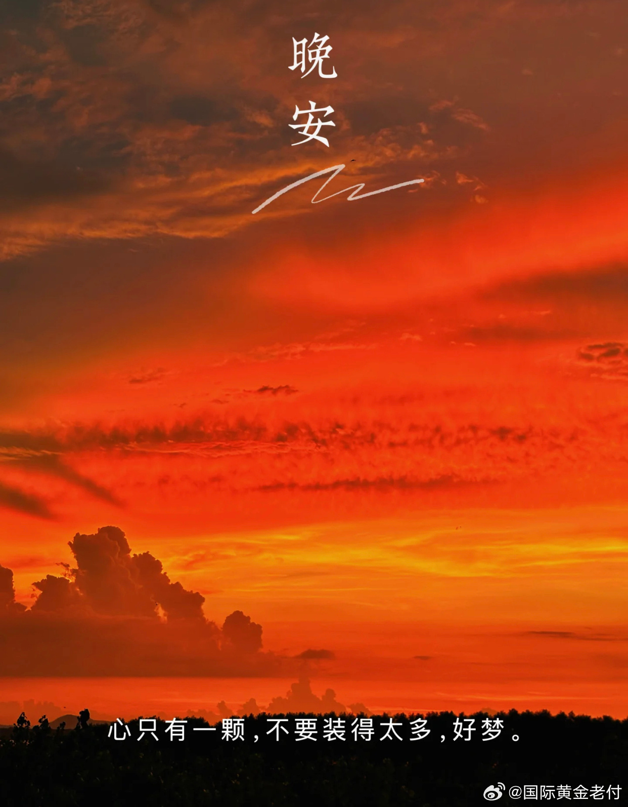 Dim Light Tales-Luminara(卢米娜拉) 网页链接晚安，明天