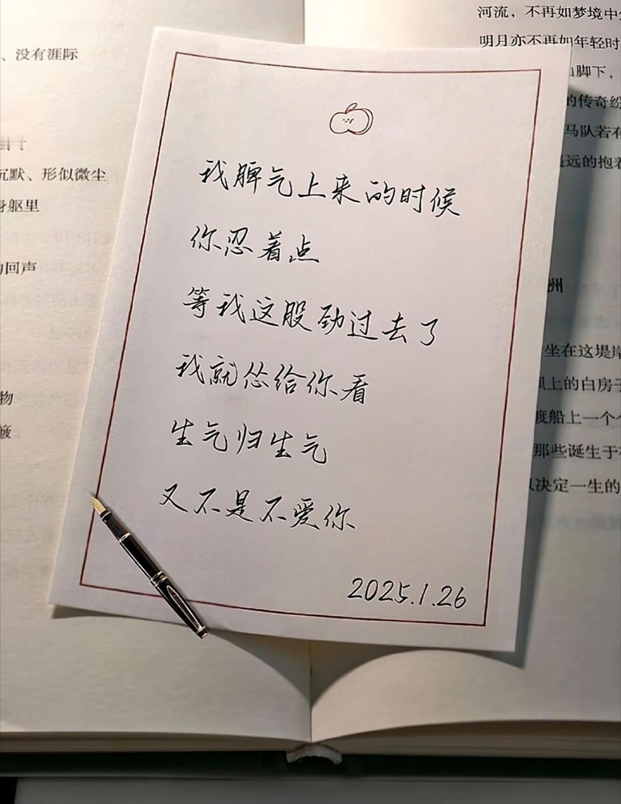 分享图片 