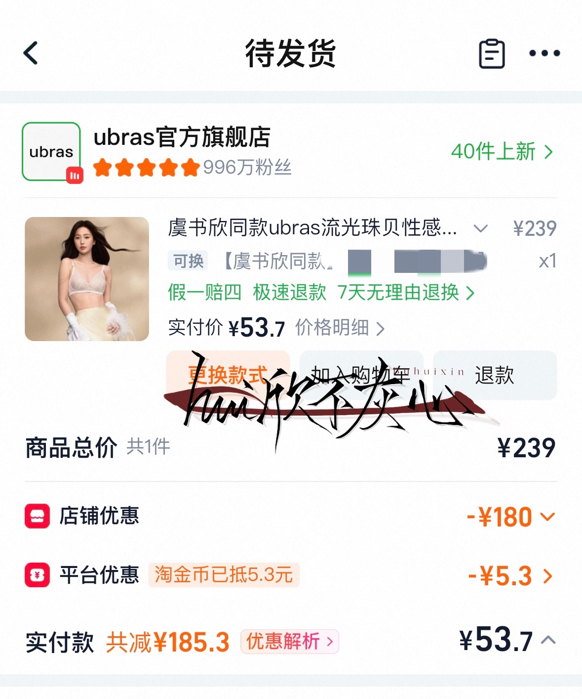 薅羊毛 ​​​