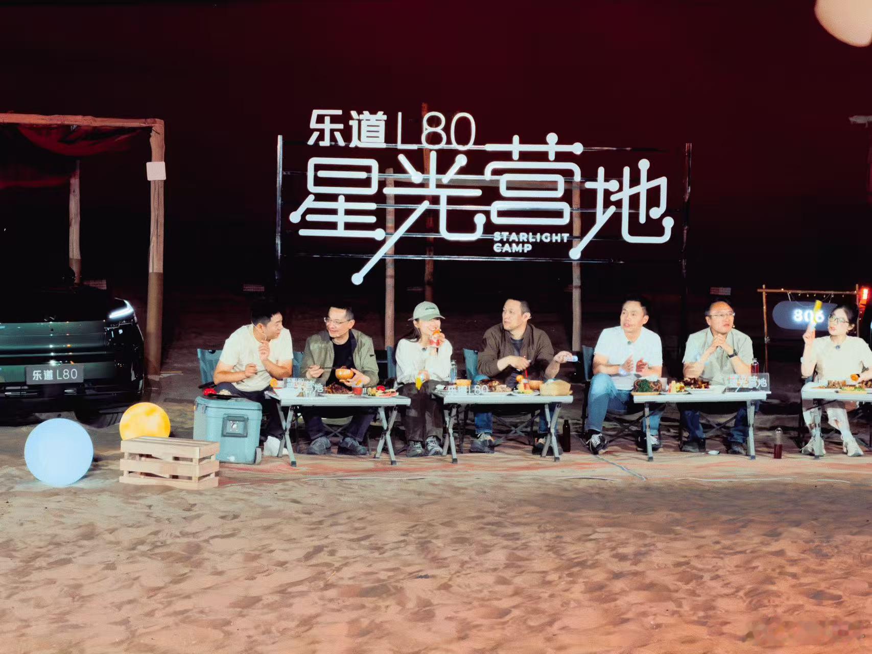 读完了了写的乐道2周年感言，昨天我也在“乐道L80星光营地”，其实沈博士/电工也