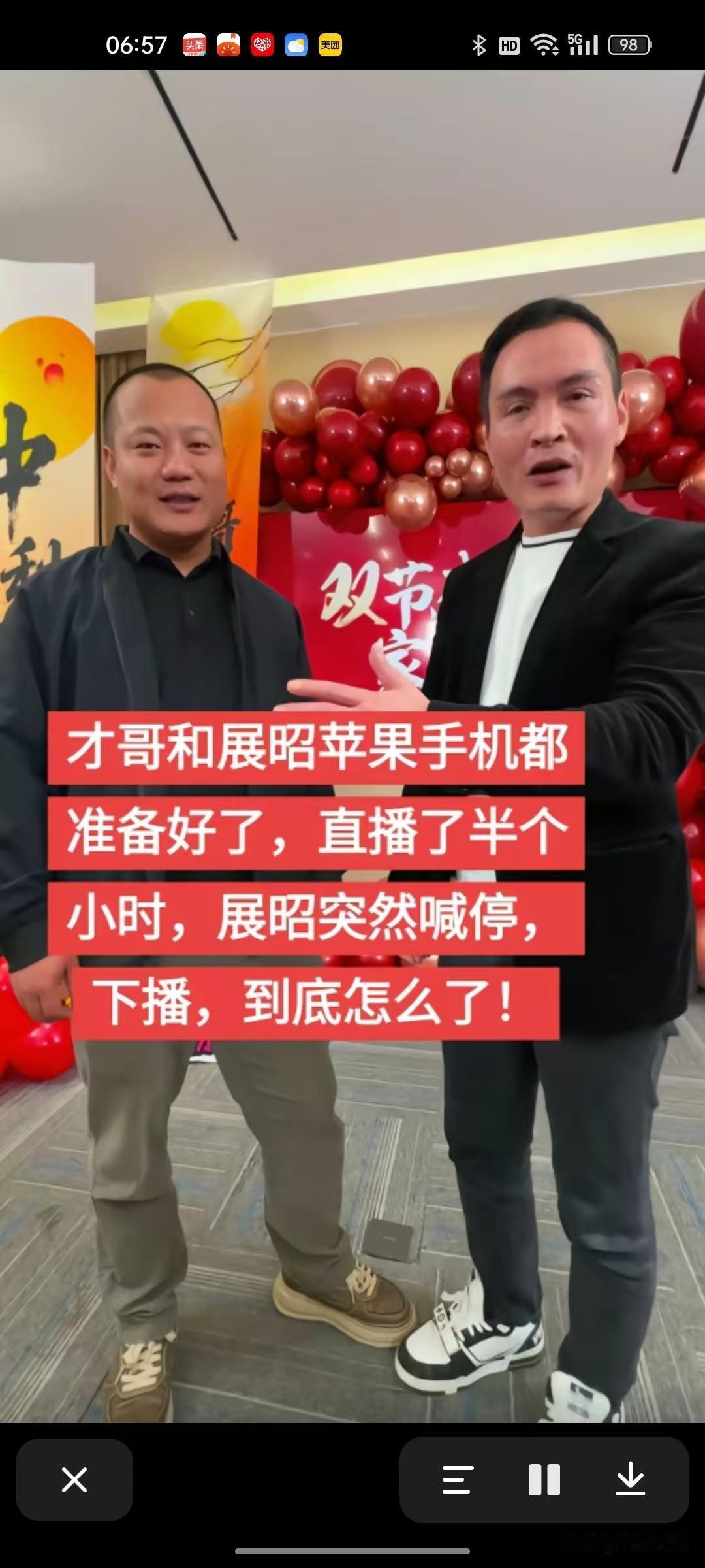 广东那边网红真是能成事。
匡合集团的才哥，去年在网上搞得风生水起，聚集了一大批想