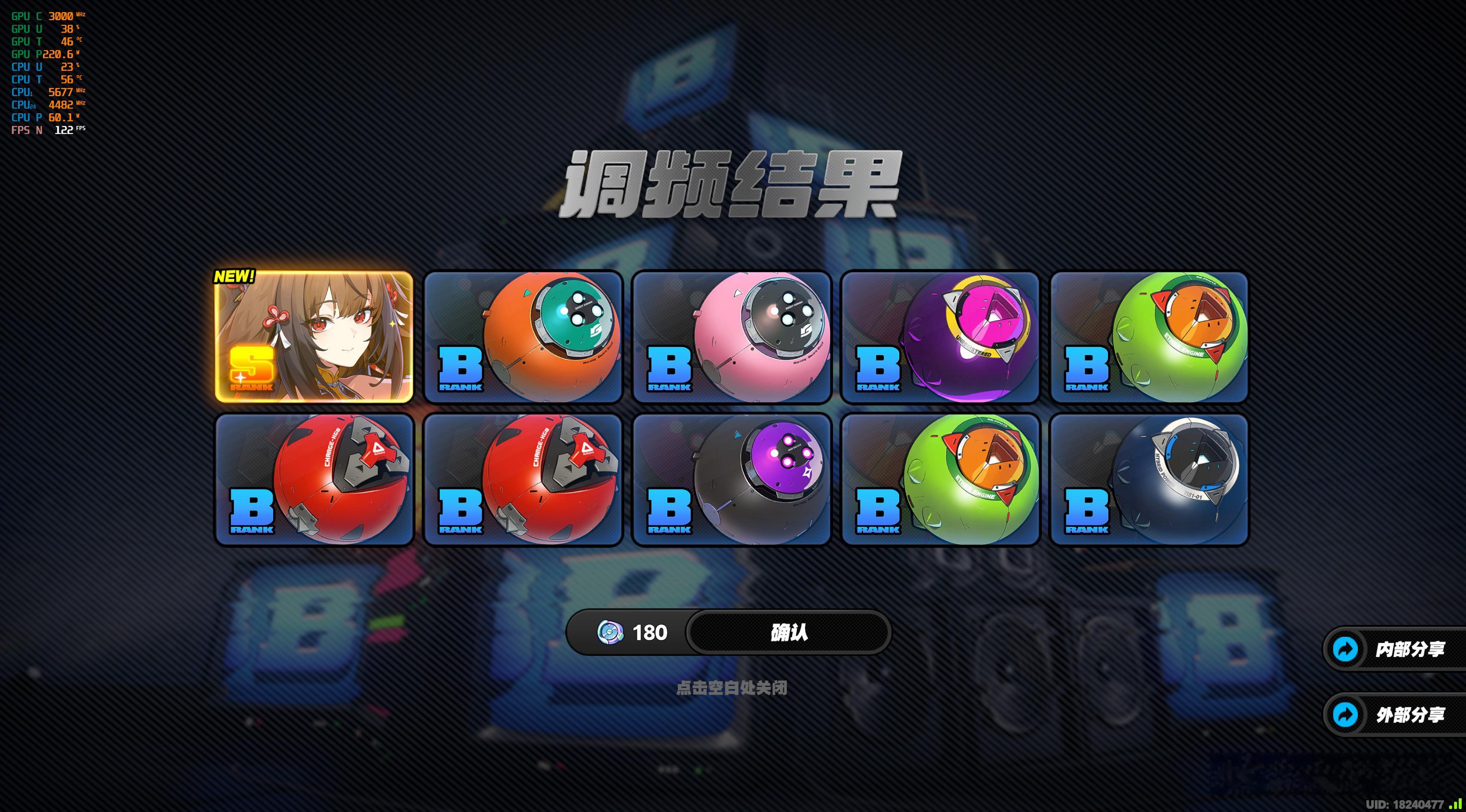 叶瞬光，我见犹怜呐 