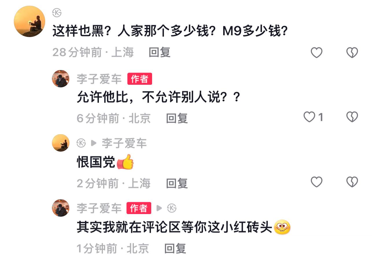 哈哈哈哈钓鱼成功咬🪝一个大企业其实对于拥有这样一群不太能带来正向能量的粉丝也挺