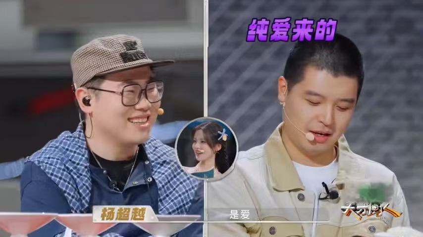 吕严认证马頔是恋爱脑天才厨人 吕严完全不认同马頔的回答，直接当场盖章认证，笃定认