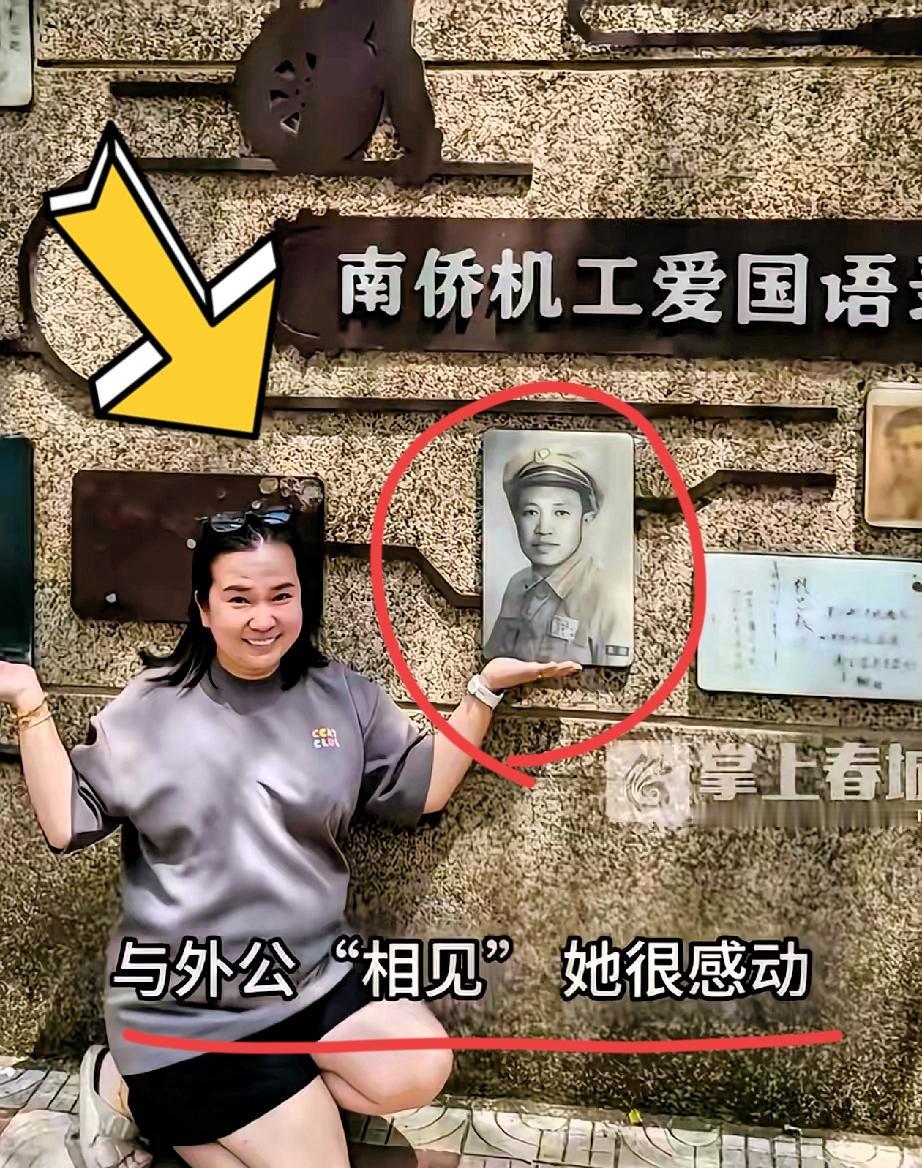泪目了，马来西亚一名女子到昆明旅游，无意间看见一面文化墙，上面刻着关于南侨机工。