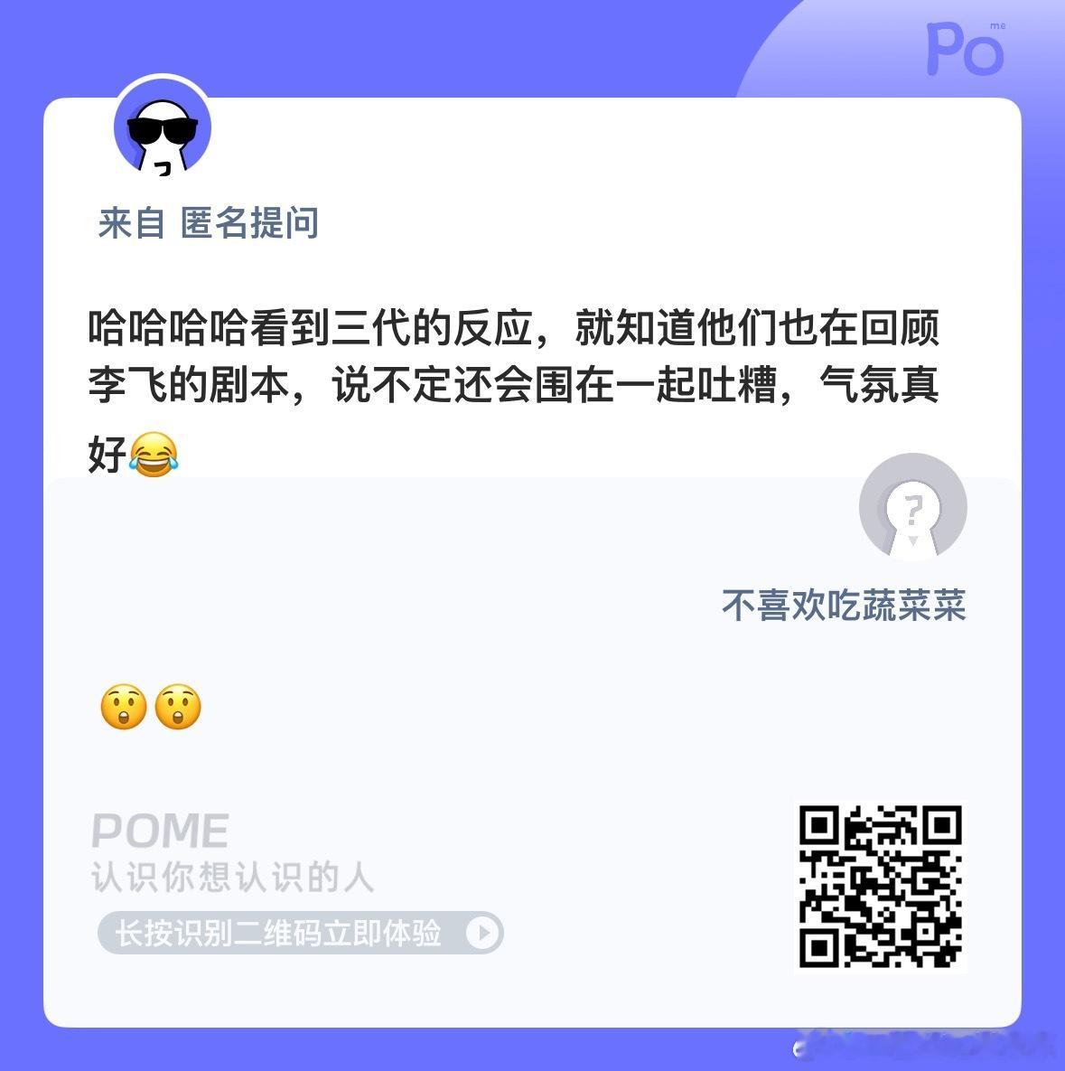 其实是在回忆他们最red的时光 现在不提也罢 ​​​
