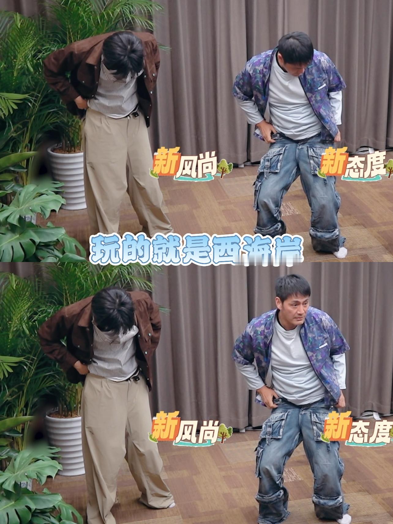 邵兵穿宋亚轩裤子拉不上去老师，这对吗哈哈哈哈哈哈谁懂这一幕带给我的震撼这是我的西