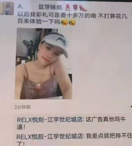 哈哈哈哈哈哈 ​​​