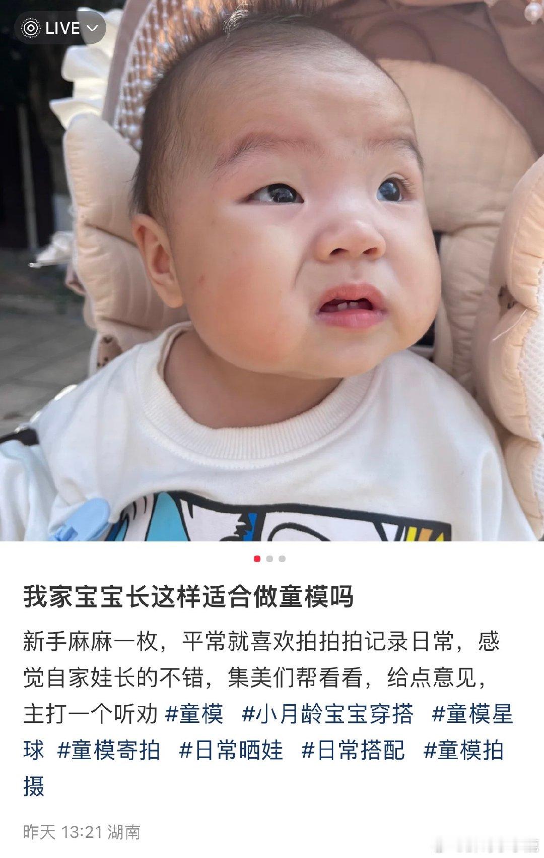 #民间艺术观察# ​​​