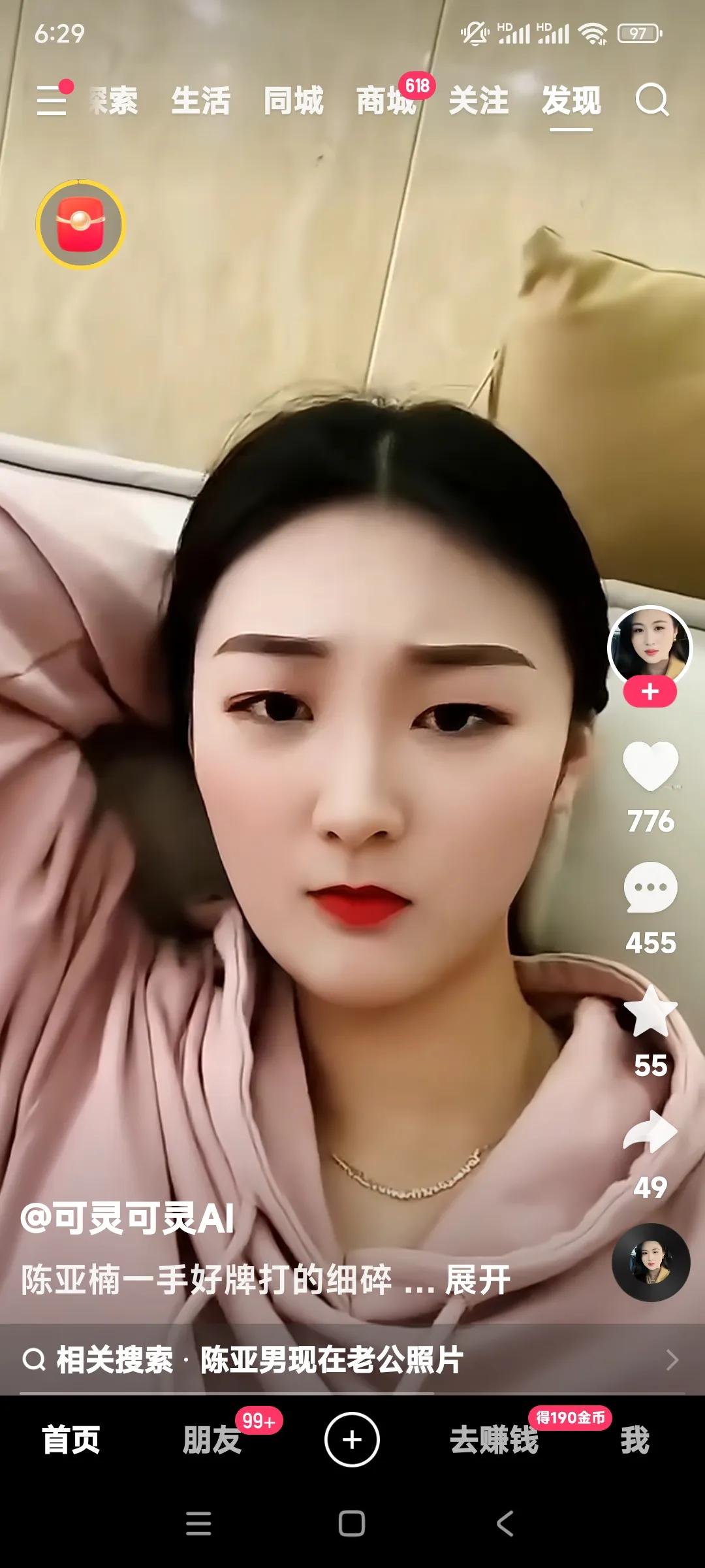 看陈亚楠一脸的愁容。

再看陈萌一脸的笑容。

不比较不知道，一比较才知晓。
