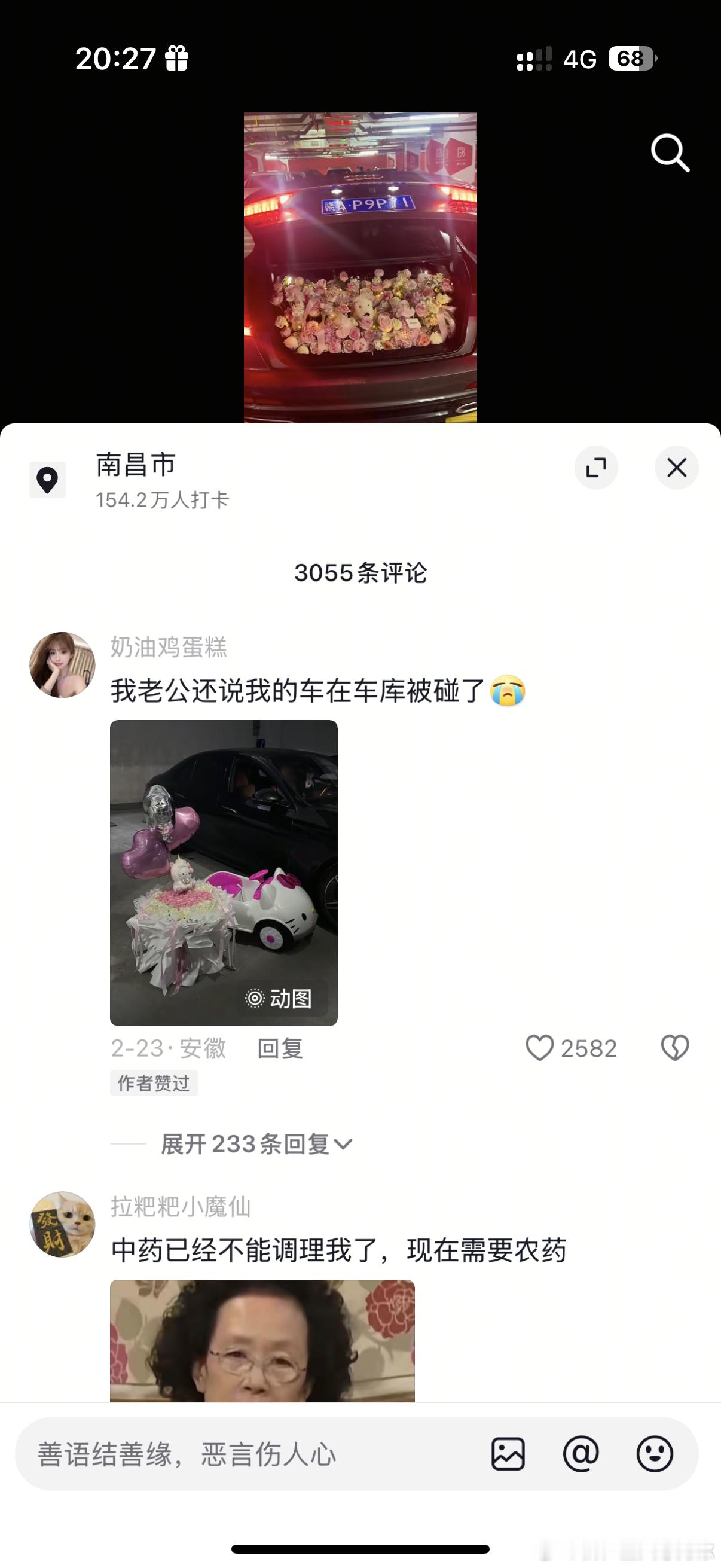 ？都这么幸福 [费解][疑问] ​​​