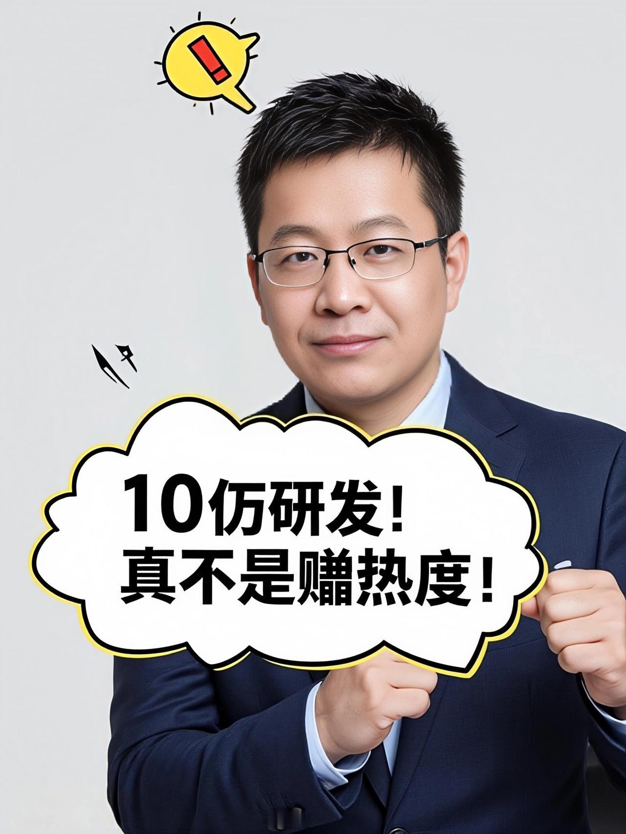 🎉震惊！小米总裁亲口揭秘：我们真没想蹭苹果热度！💰

家人们速来围观！最近科