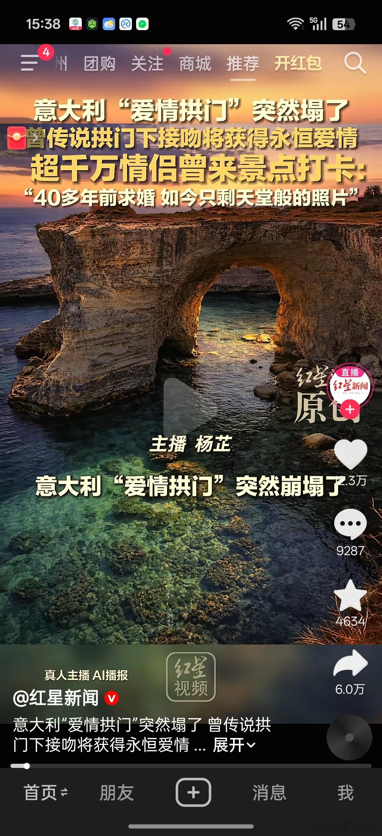 资本敌不过自然演化。。。爱情拱门承受不住因果，崩了。。。平平淡淡才是真，可惜现在