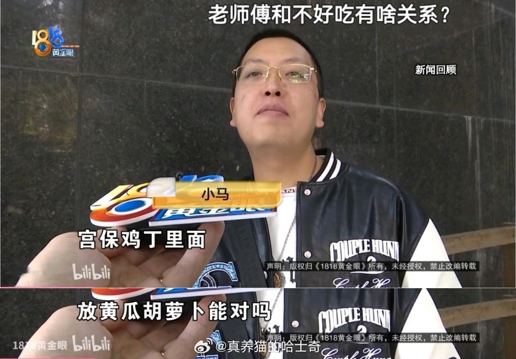 宫保鸡丁放黄瓜不对？你们吃的都放不放？我吃的宫保鸡丁放黄瓜的好像更多点。 