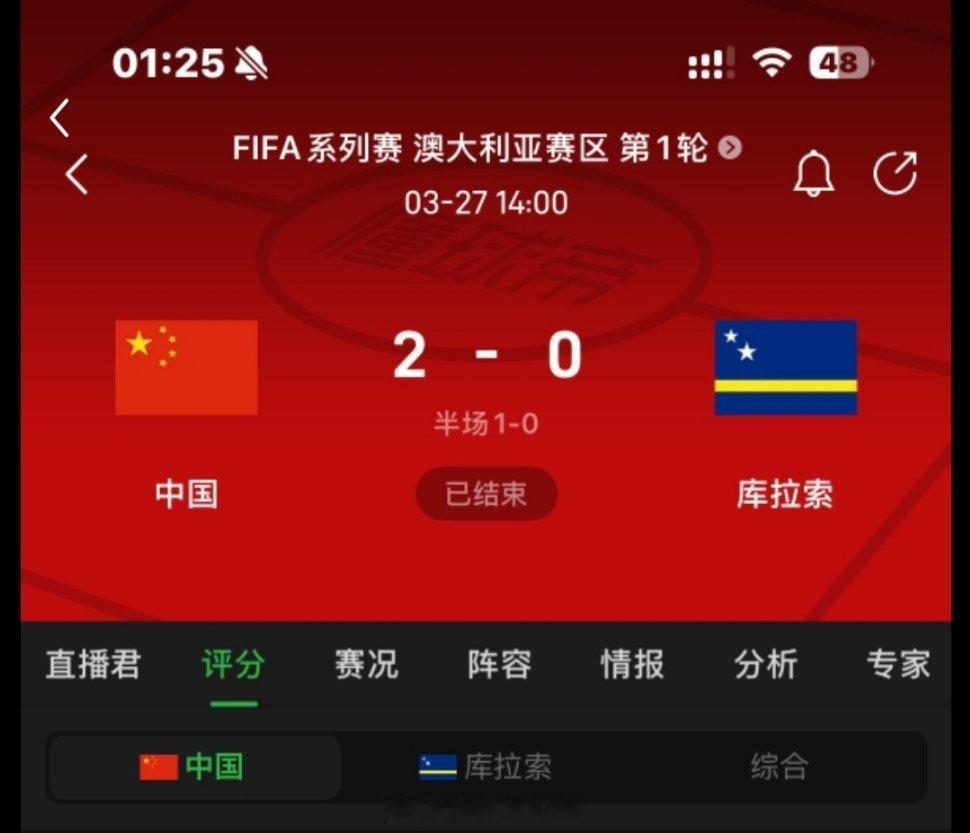 库拉索都没能进国足的球门，德国竟然被进了？德国vs库拉索