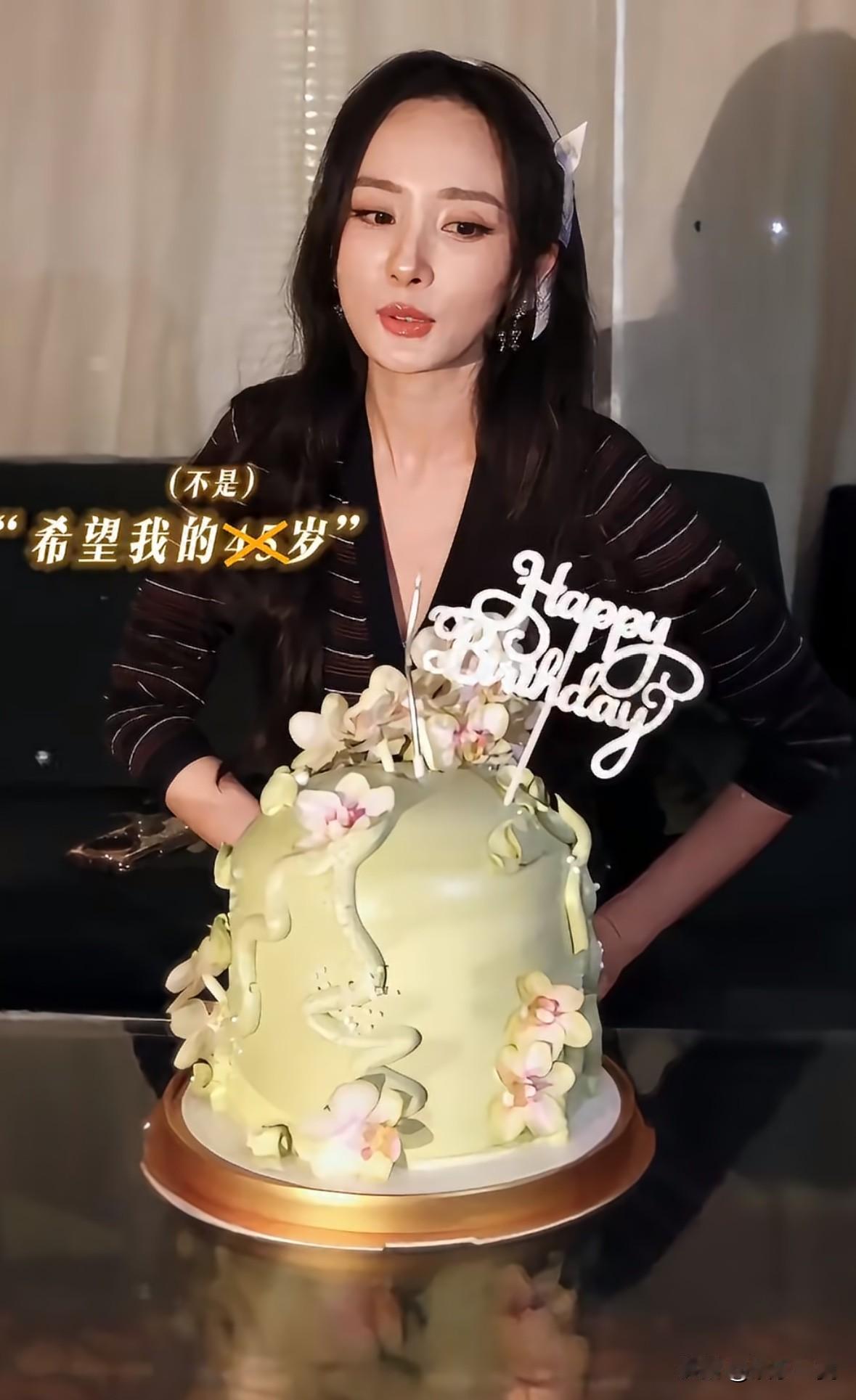 9月12日是杨幂的生日，杨幂说“祝我的45岁生日快乐。”杨幂又给自己虚报年龄了。