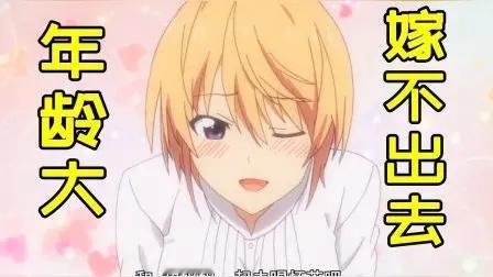 农村为什么没有剩女？

大家发现没有，城市有剩男剩女，农村只有剩男，没有剩女，这