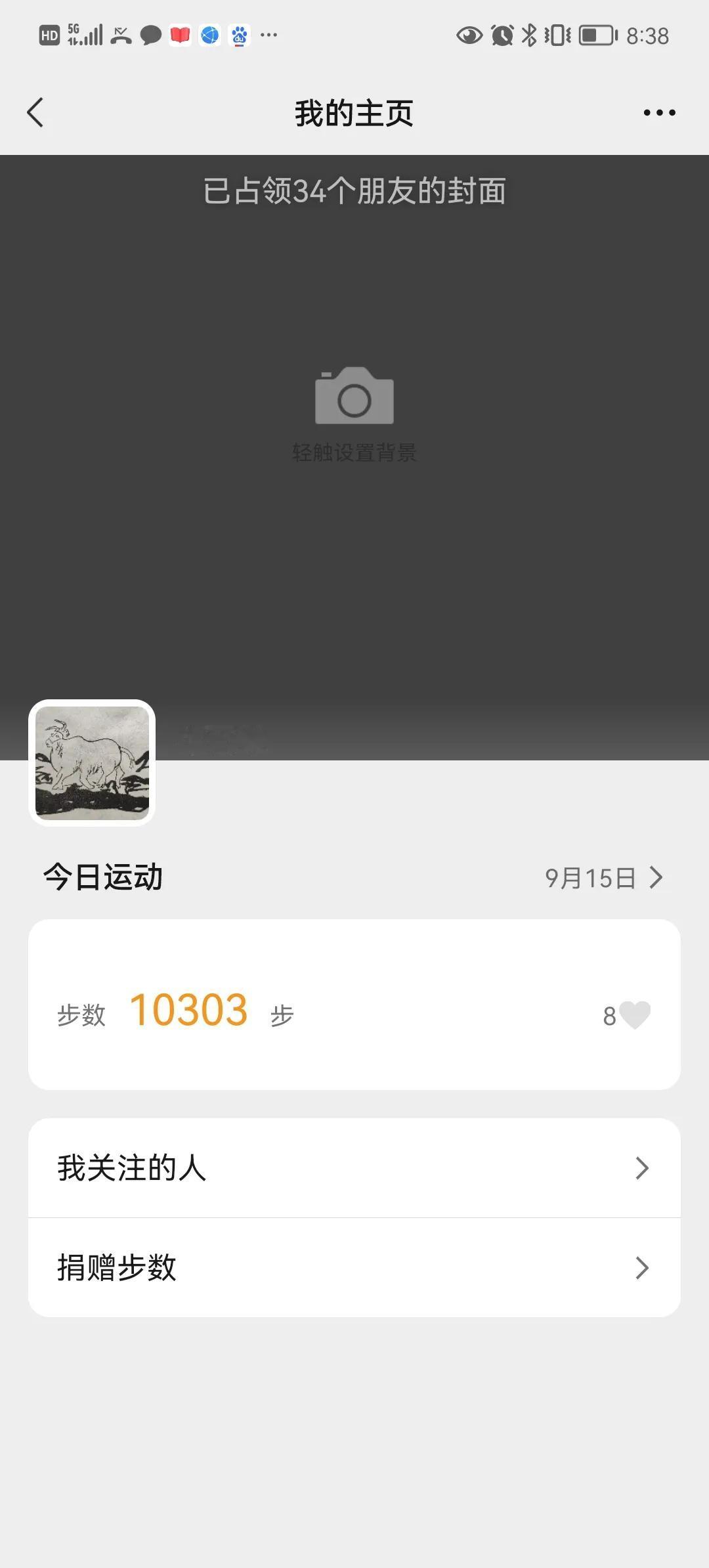 #秋日晨跑打卡#轻骑兵
早晨起的早
没有公鸡叫
松林光线好
锻炼人不少
单车跑的