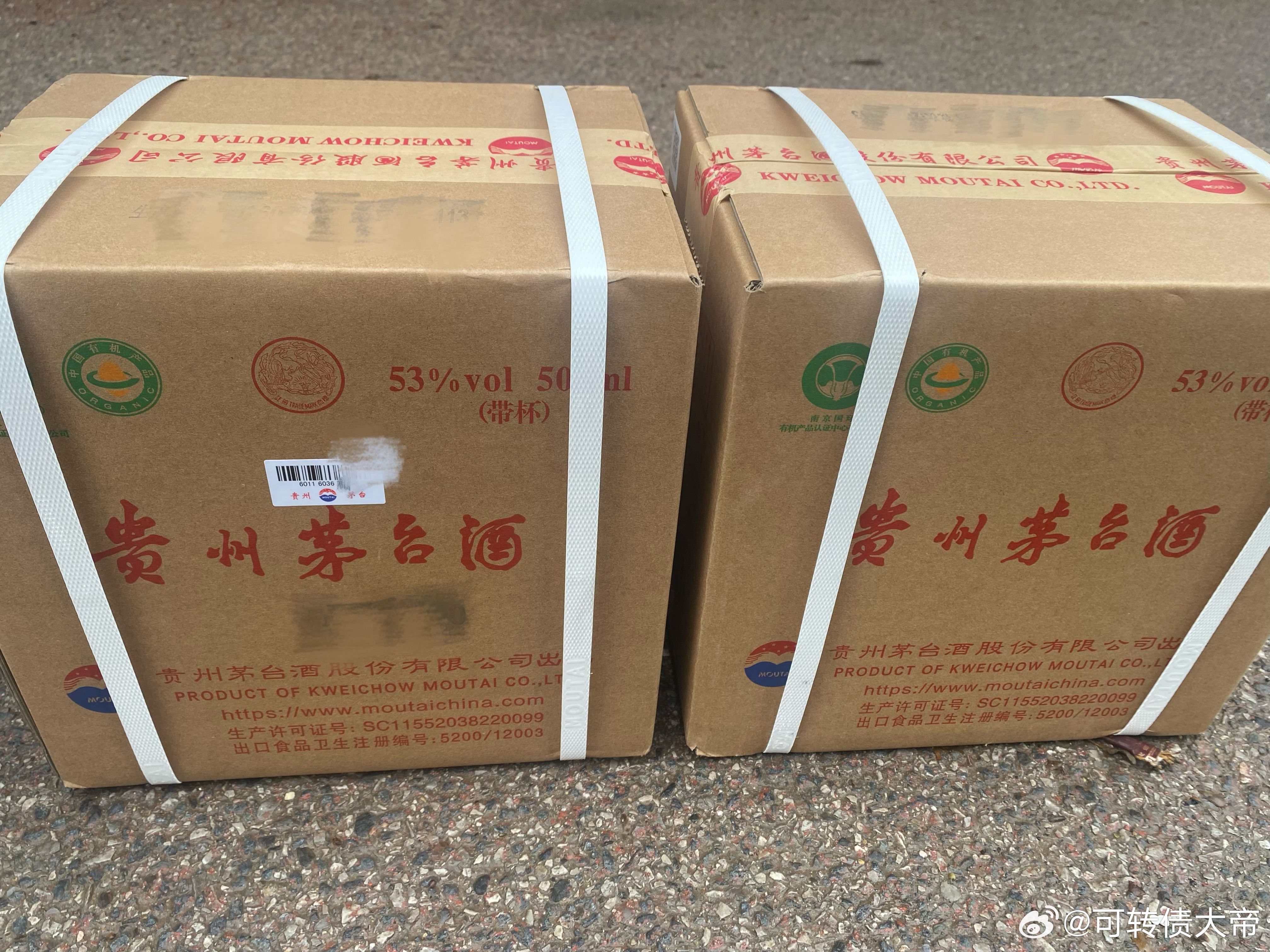 “江湖不是打打杀杀，江湖都是人情世故……”                   