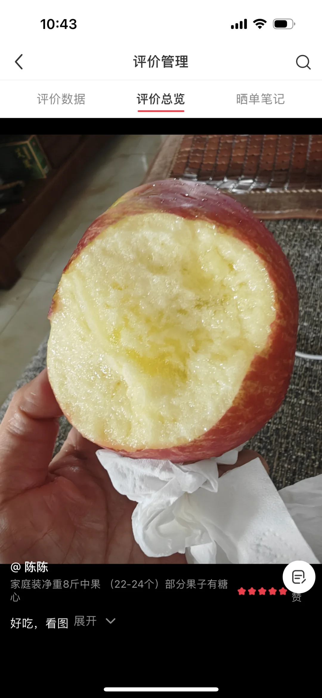 现在看到这么实诚的返图，我真的感动了！