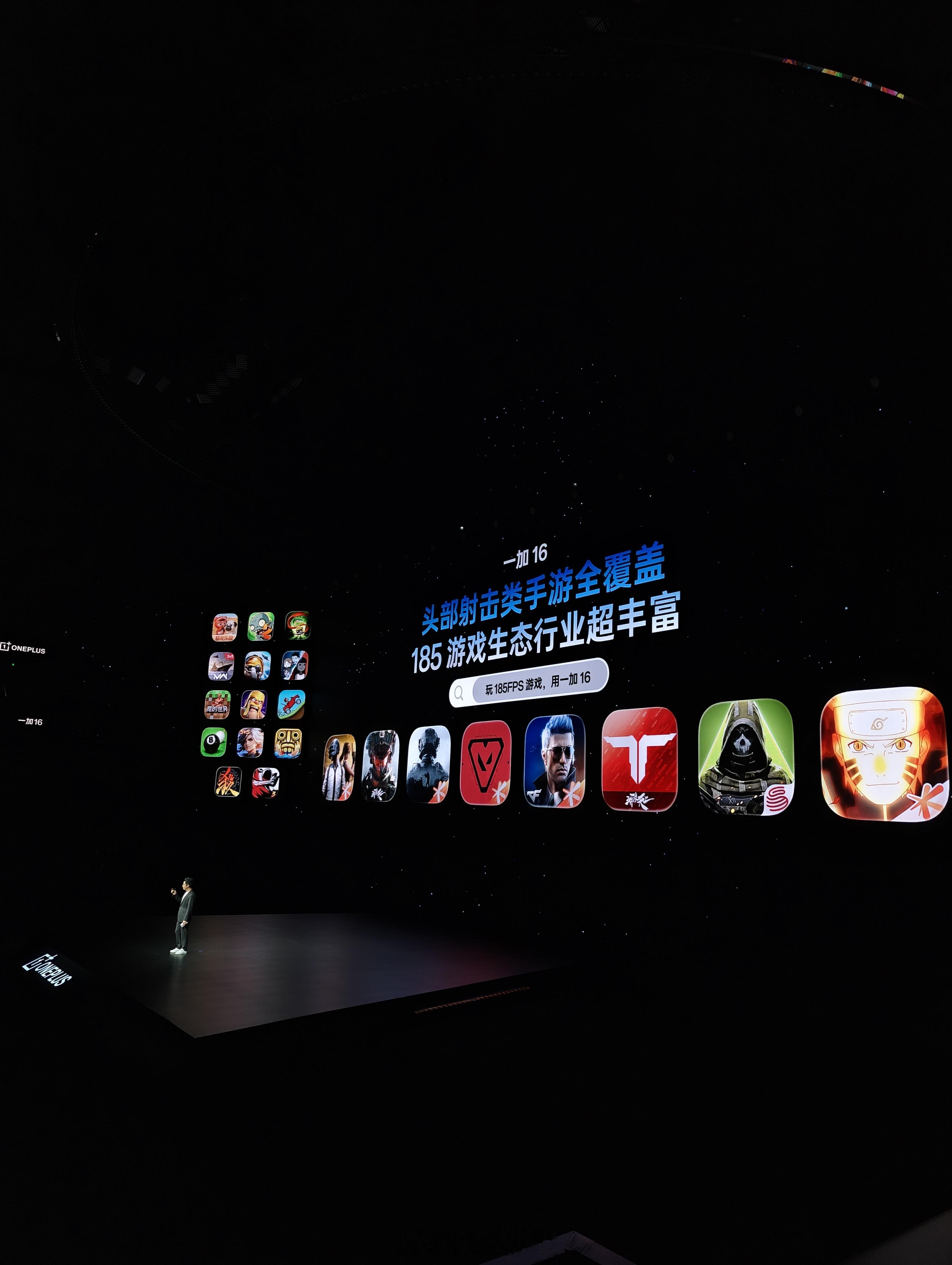 李杰又要发微博抽奖啦！一加16 ​​​